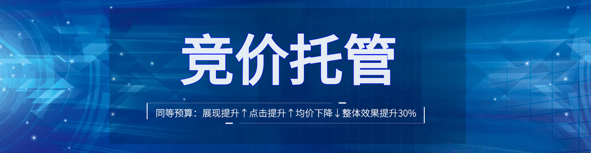 三亚sem代理