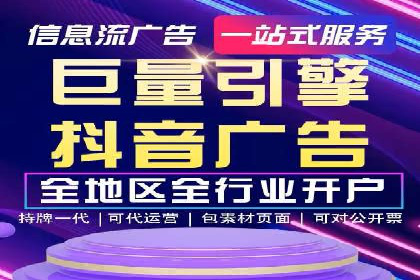 信息流广告代理创新案例解读